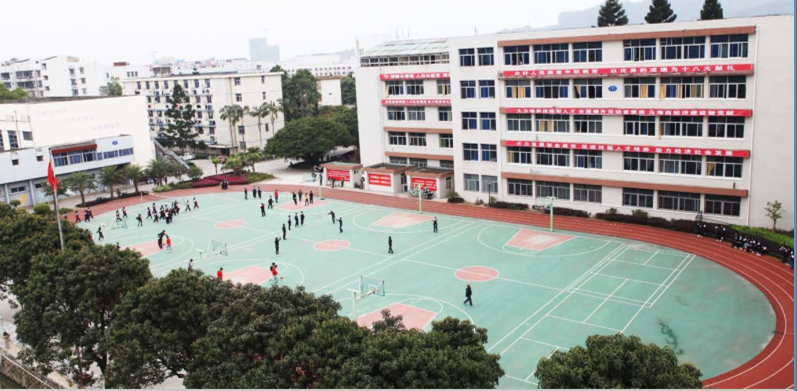 福建省工业学校