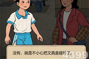 演员张静初，面临被起诉