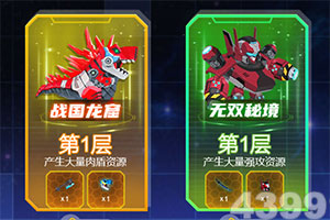 第四步:邮箱或短信验证