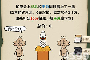 升博体育官方网站官方版怎么抠图