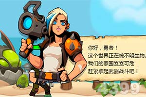 诛仙神魔录官方最新版2026年